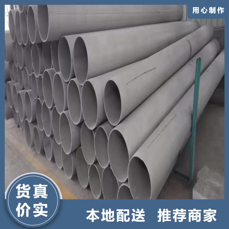 不锈钢焊管不锈钢复合板专业生产制造厂