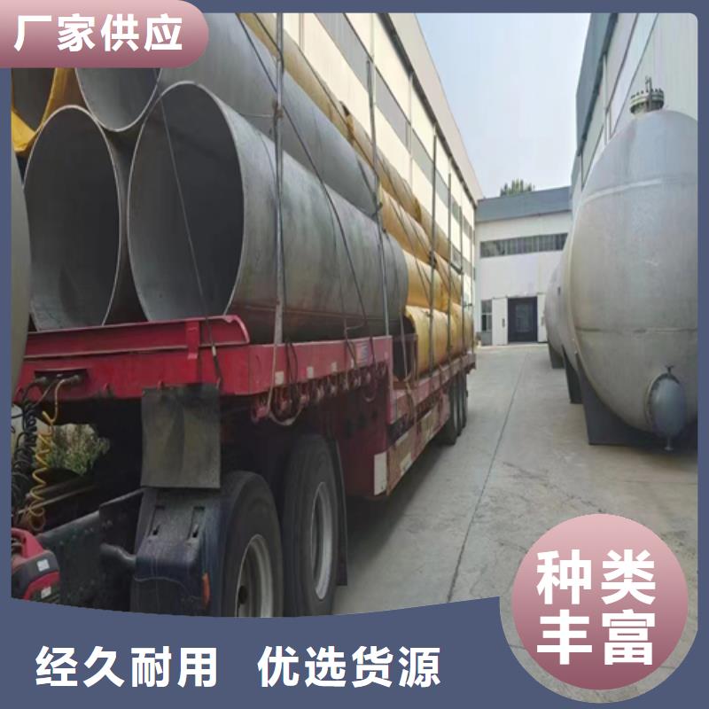 不锈钢焊管,【不锈钢复合板】售后无忧