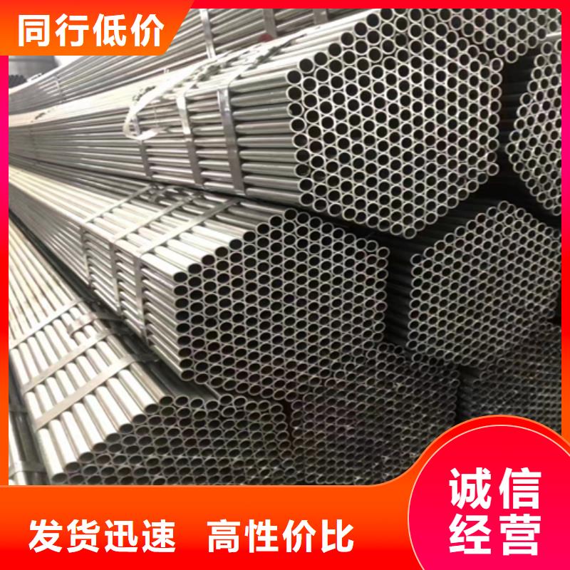 镀锌管不锈钢焊管价格有优势