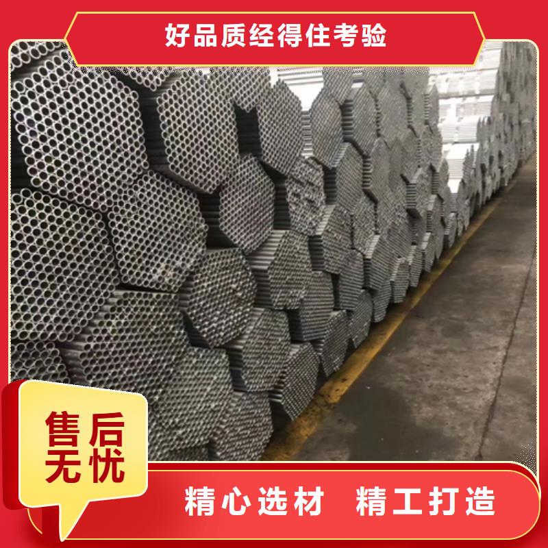 镀锌管不锈钢焊管厂家十分靠谱