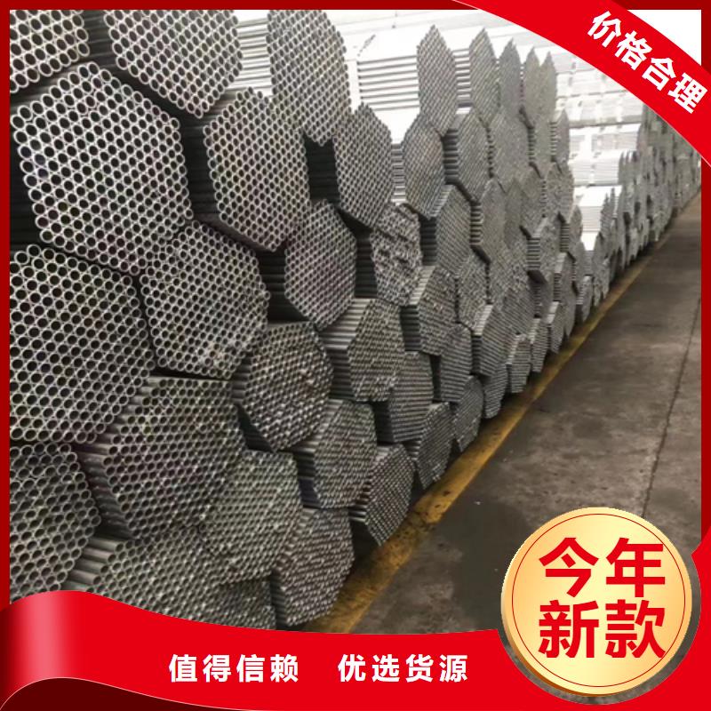 【镀锌管_不锈钢焊管就近发货】