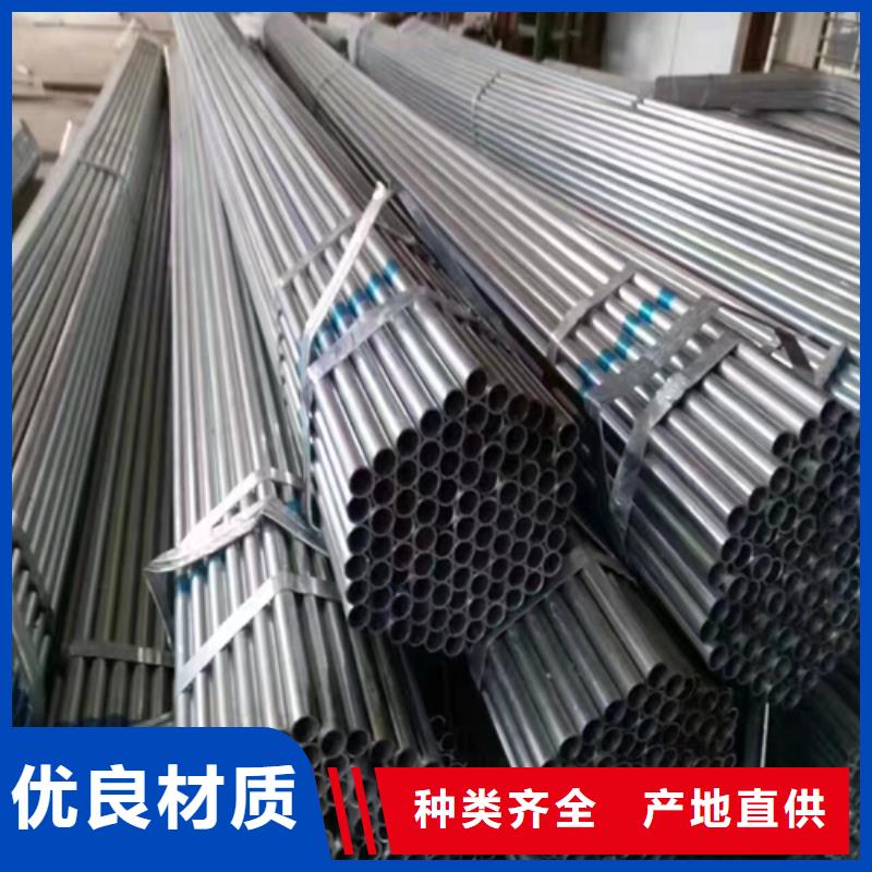 【镀锌管_锅炉配件质量层层把关】