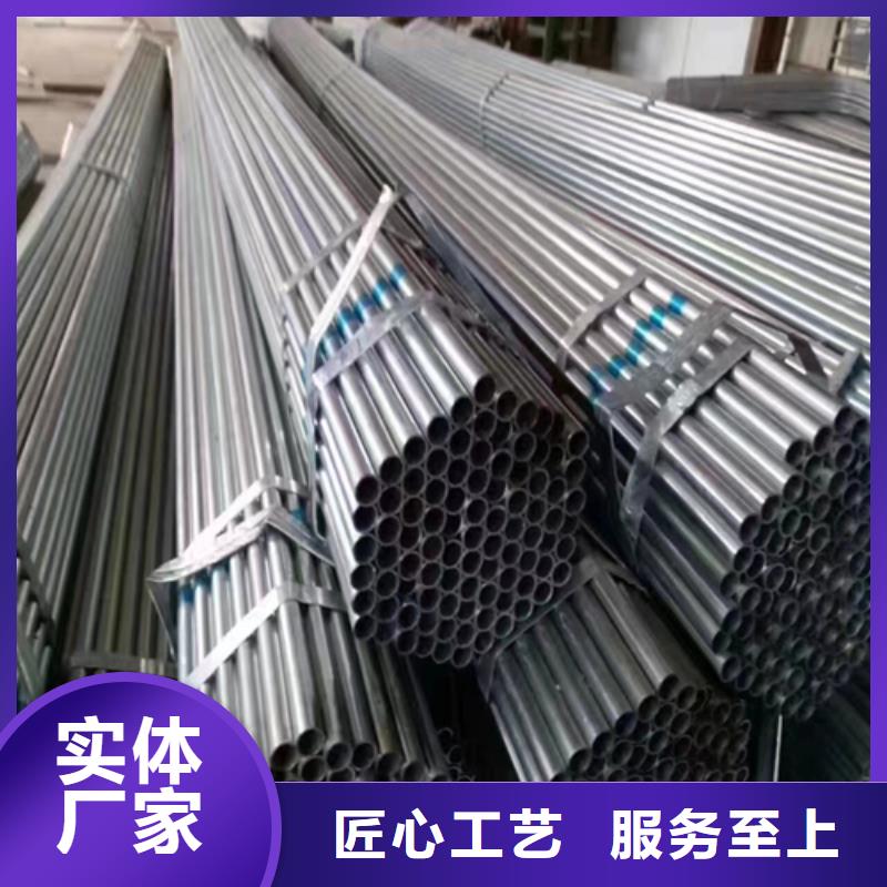 镀锌管不锈钢碳钢复合板根据要求定制