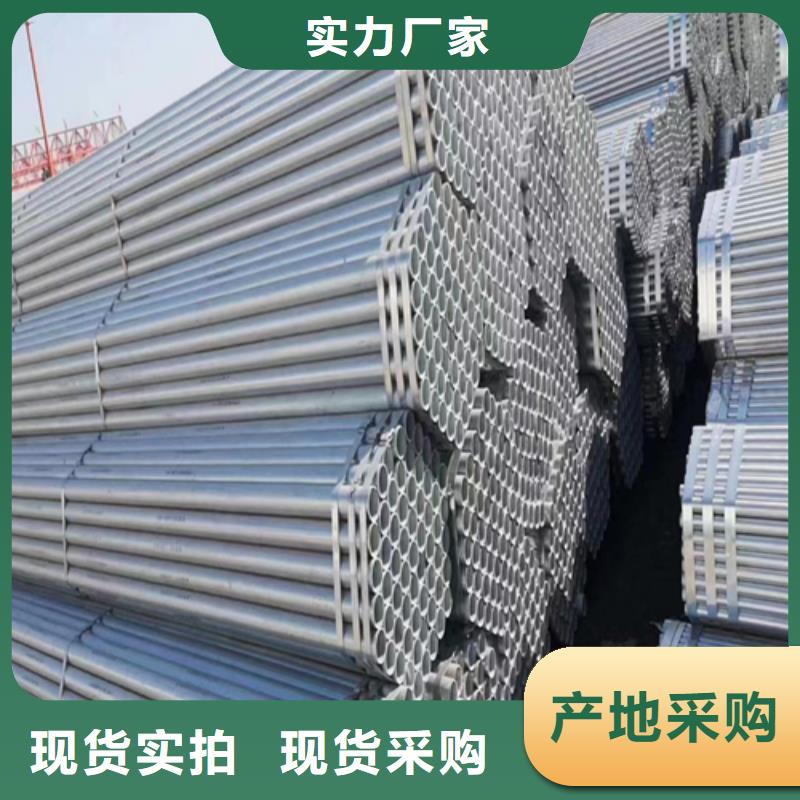 镀锌管不锈钢焊管敢与同行比质量
