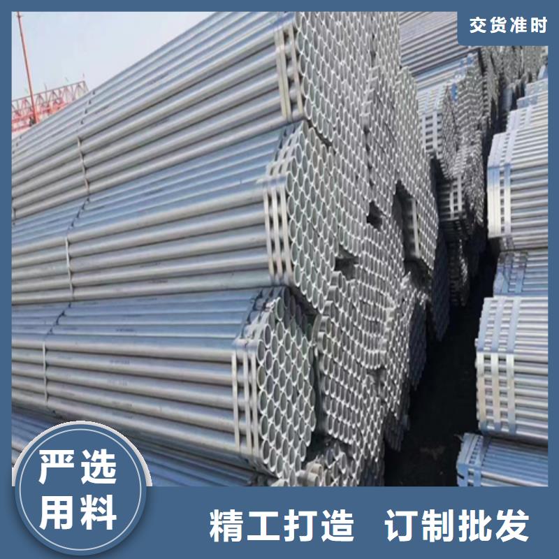 镀锌管不锈钢焊管源厂供货