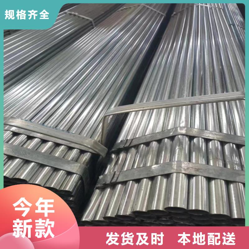 镀锌管不锈钢复合板工厂直营
