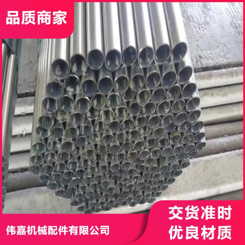 镀锌管-不锈钢焊管实力厂家直销