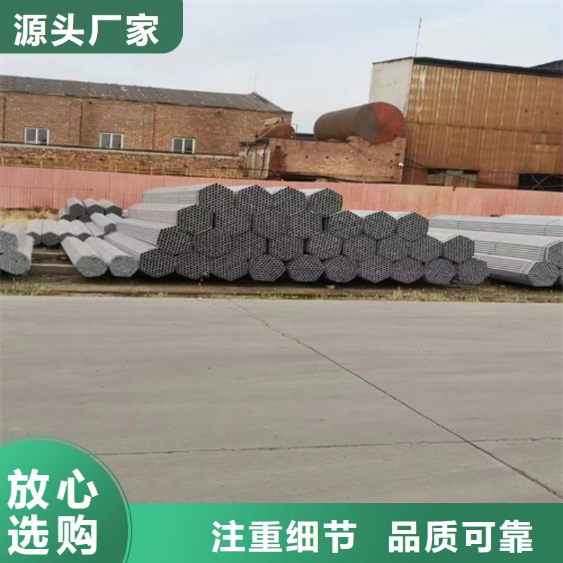 【镀锌管_不锈钢焊管就近发货】