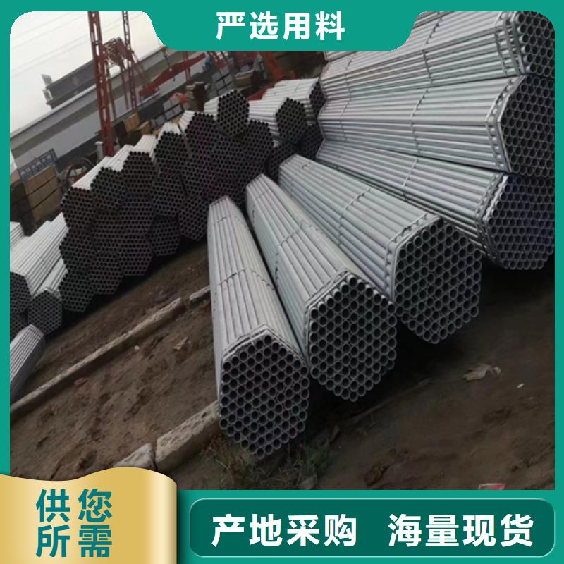 镀锌管-不锈钢焊管工厂采购