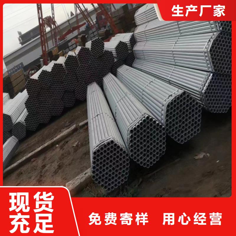 镀锌管,不锈钢焊管实时报价