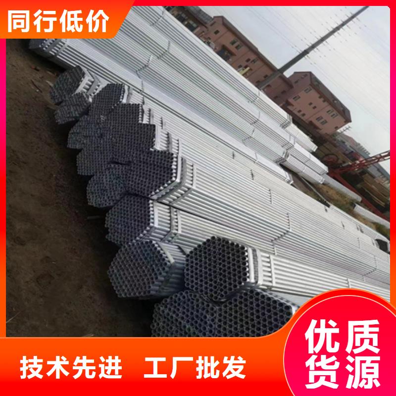 镀锌管不锈钢复合板工厂直营