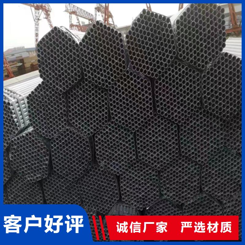 镀锌管不锈钢碳钢复合板根据要求定制