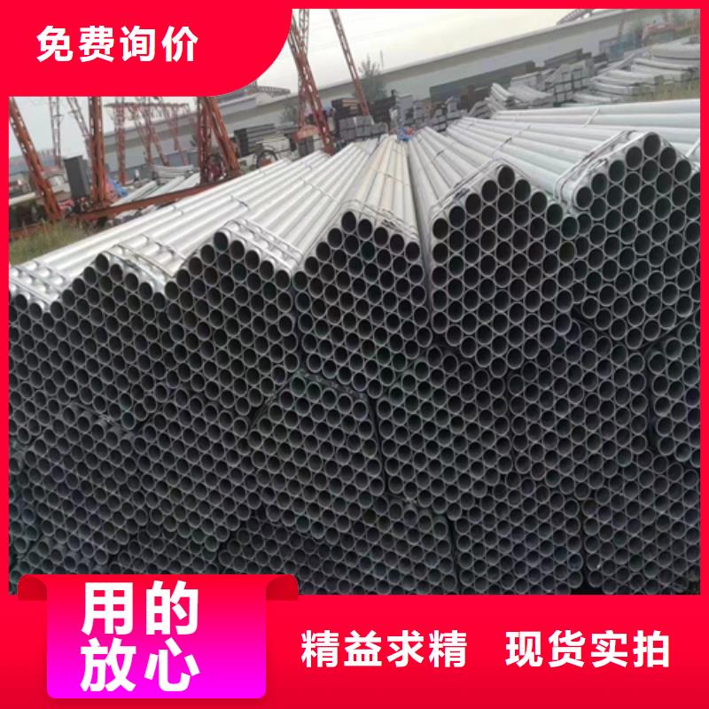 镀锌管,【不锈钢焊管】真材实料诚信经营