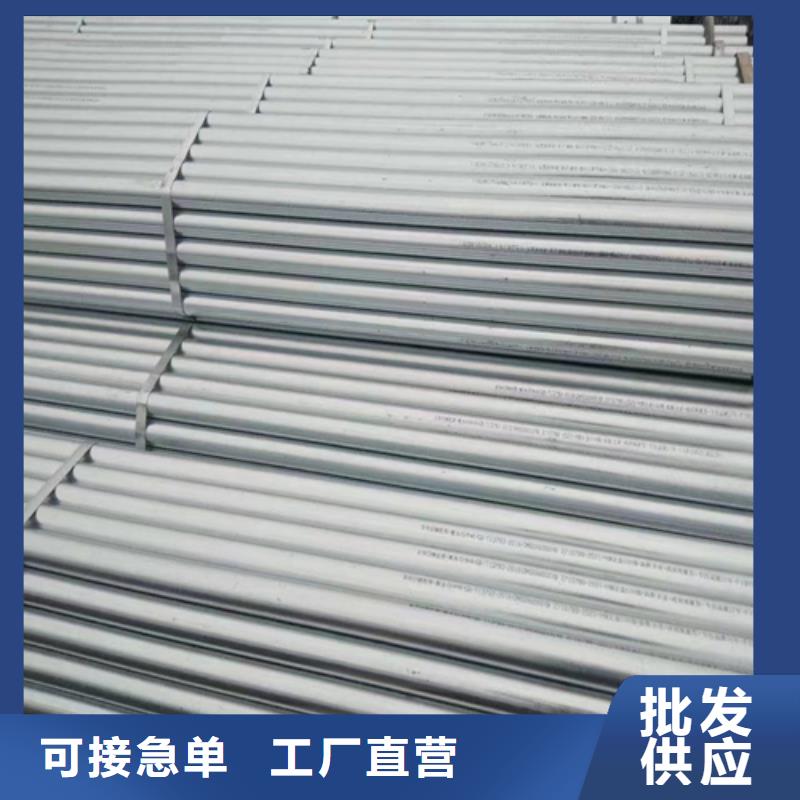 镀锌管不锈钢碳钢复合板根据要求定制