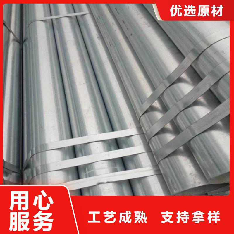 镀锌管,不锈钢碳钢复合板生产厂家