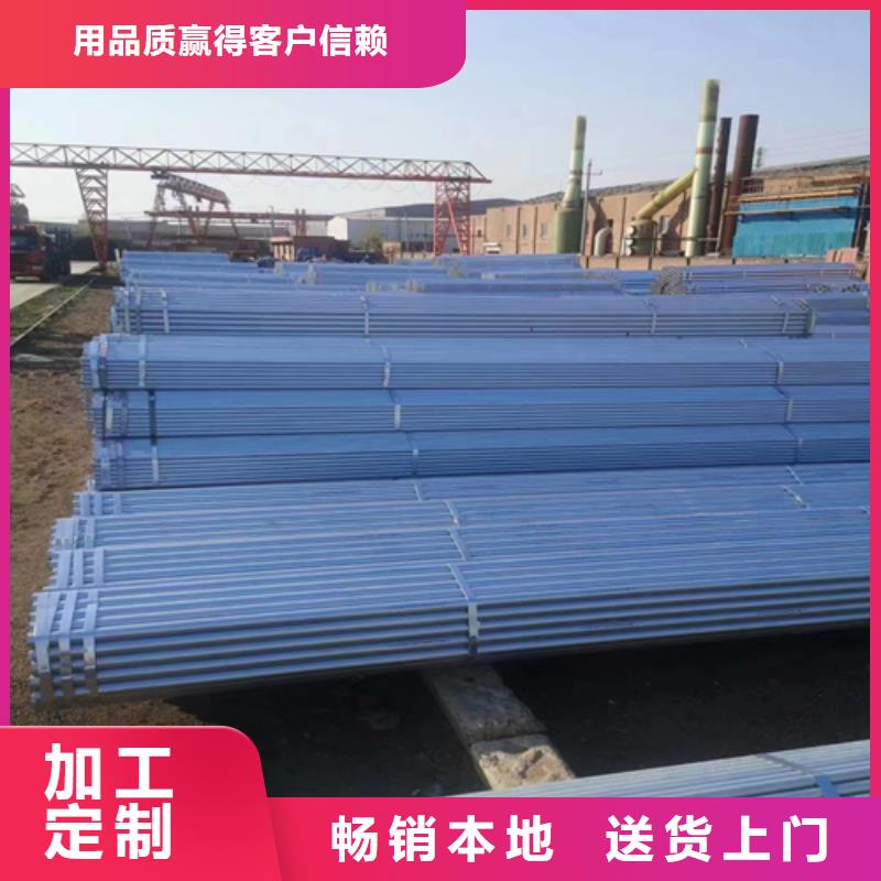 镀锌管不锈钢复合板价格低