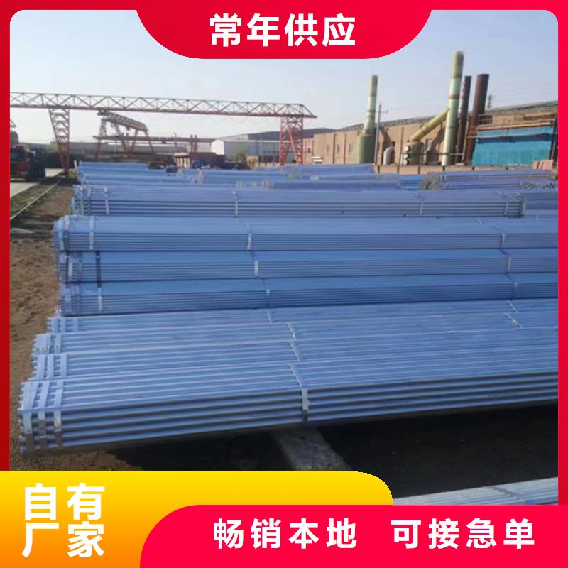 【镀锌管】不锈钢复合板快速发货