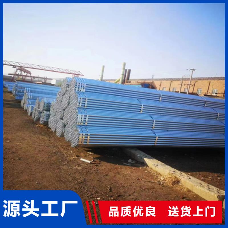 镀锌管不锈钢焊管敢与同行比质量