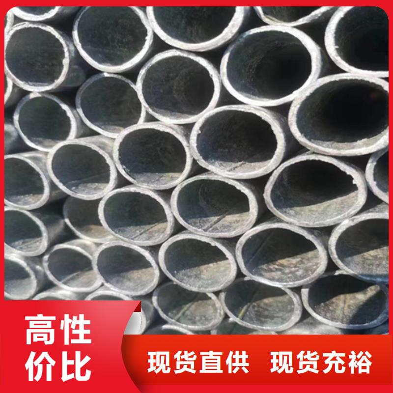 镀锌管-不锈钢焊管讲信誉保质量