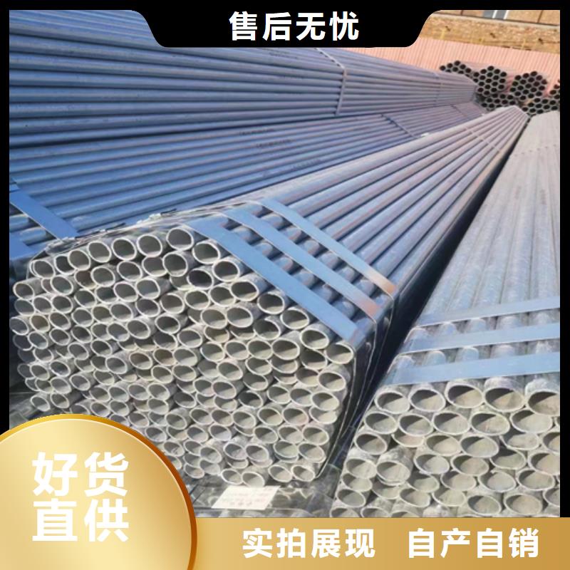 镀锌管-不锈钢焊管讲信誉保质量