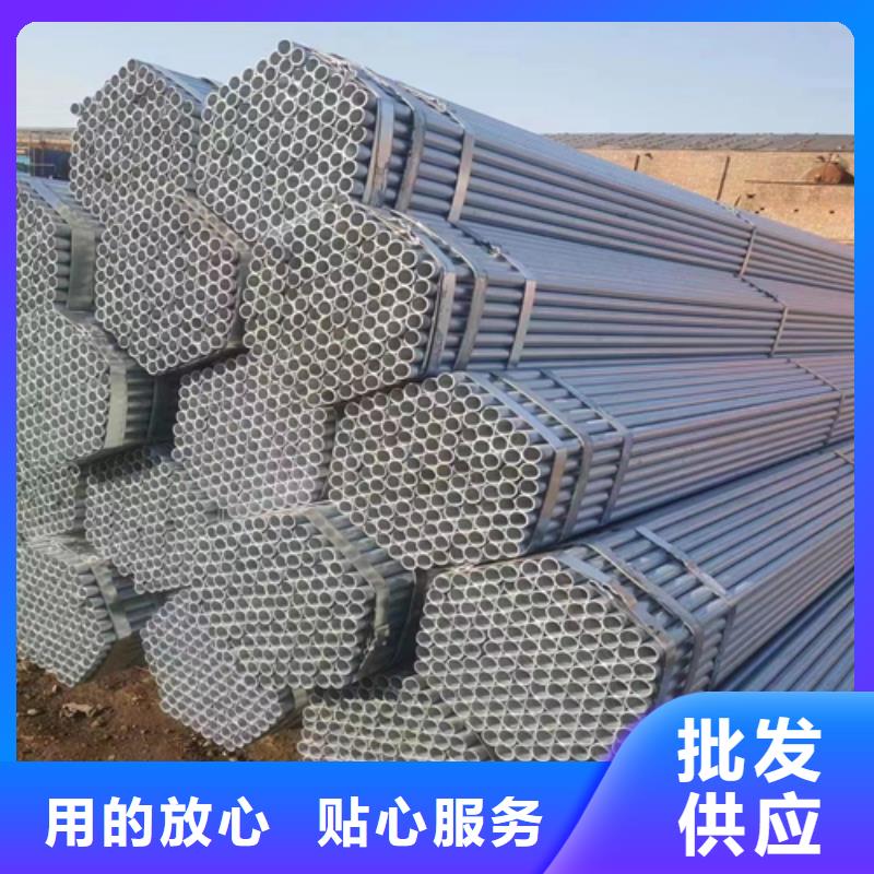 【镀锌管,不锈钢复合板厂家货源】