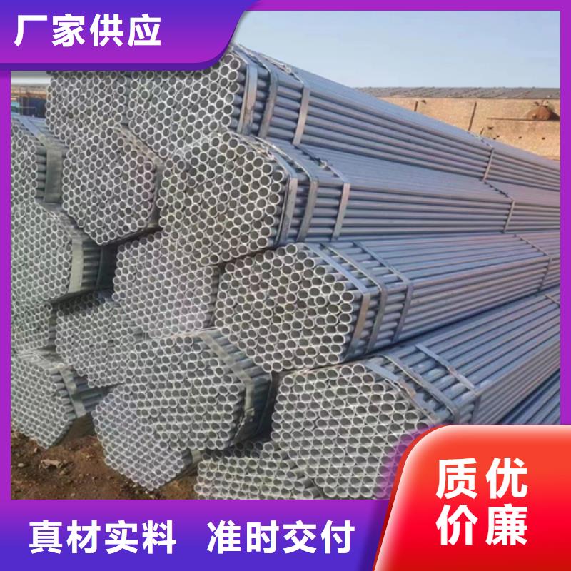 【镀锌管】-不锈钢复合板追求品质