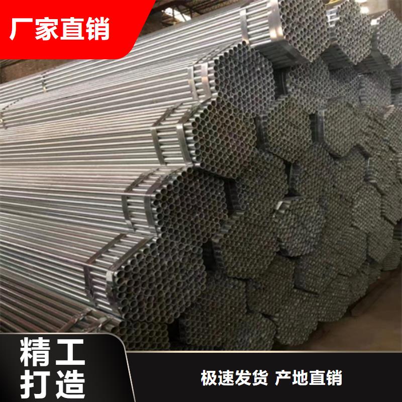 【镀锌管,不锈钢复合板厂家货源】