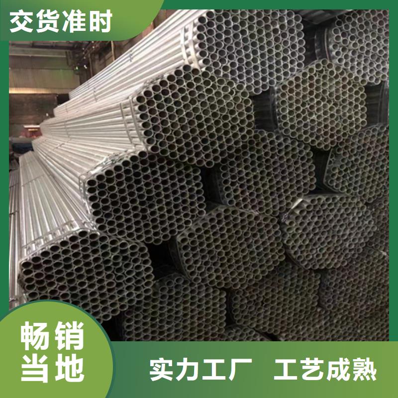 镀锌管_不锈钢焊管交货准时