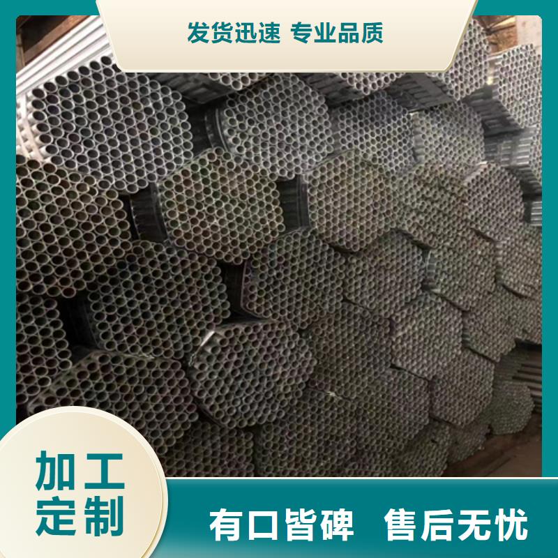镀锌管_无缝钢管厂家工厂直营