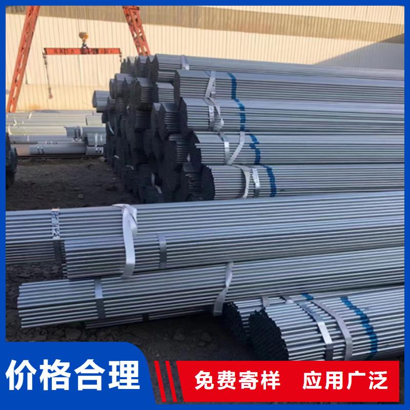 镀锌管-不锈钢焊管实力厂家直销