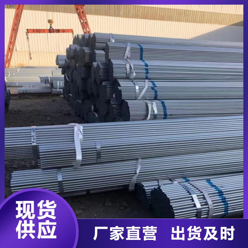 镀锌管-不锈钢焊管讲信誉保质量