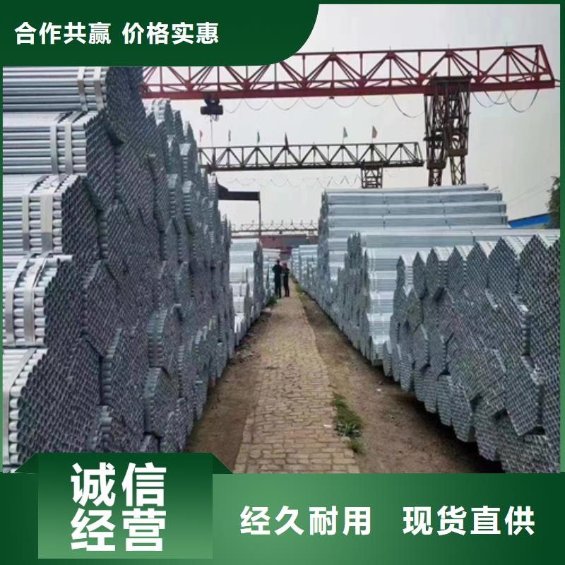 镀锌管-不锈钢焊管工厂采购