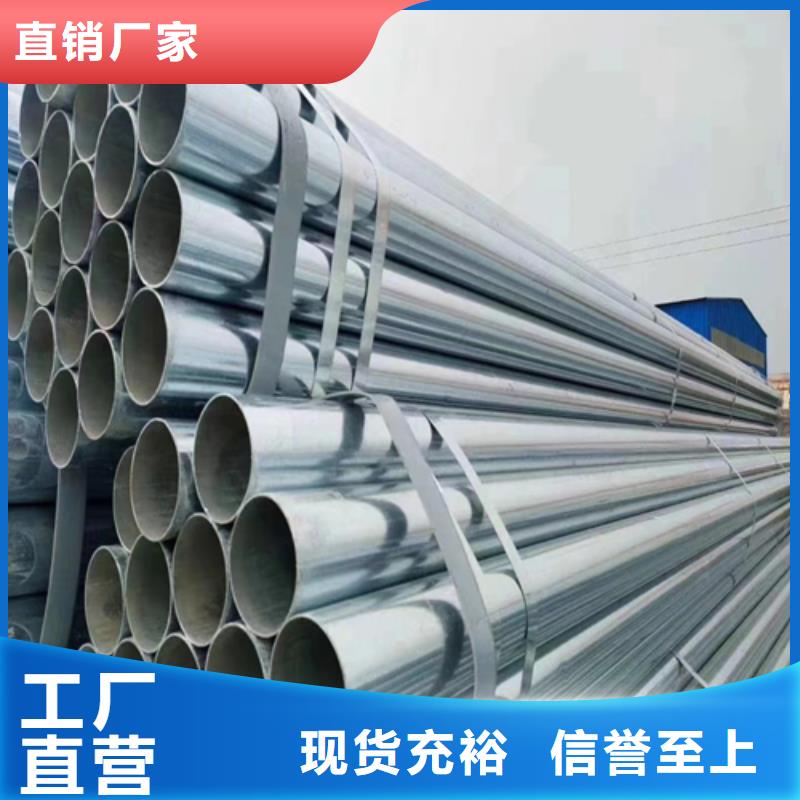 镀锌管不锈钢碳钢复合板根据要求定制