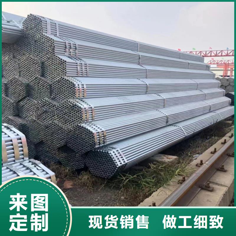 镀锌管不锈钢复合板工厂直营