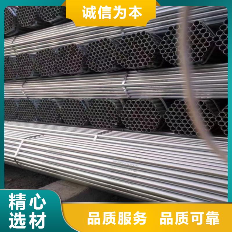 【镀锌管】-不锈钢复合板追求品质