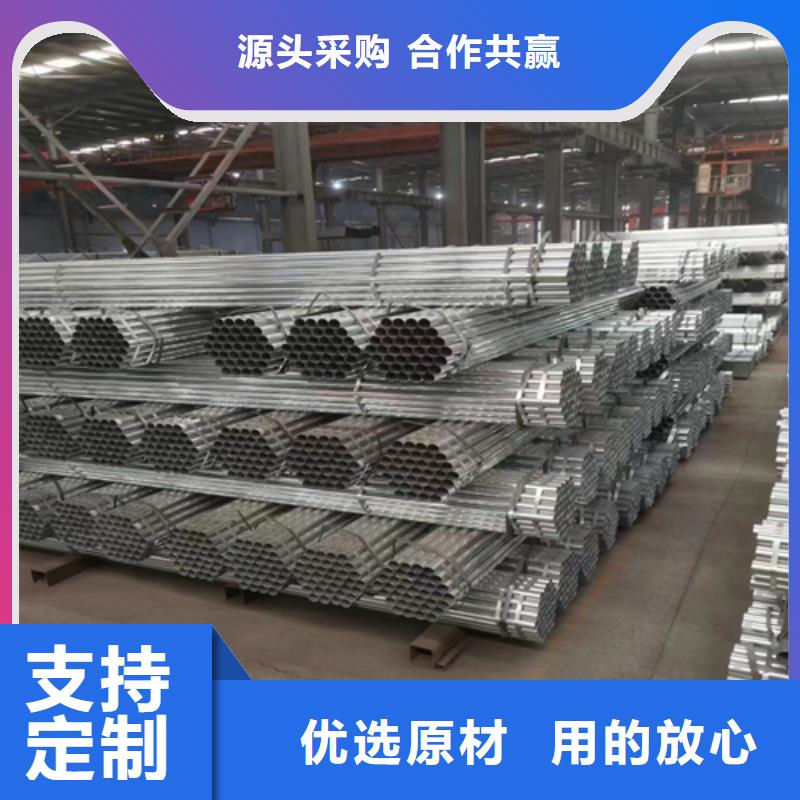 镀锌管-不锈钢焊管工厂采购