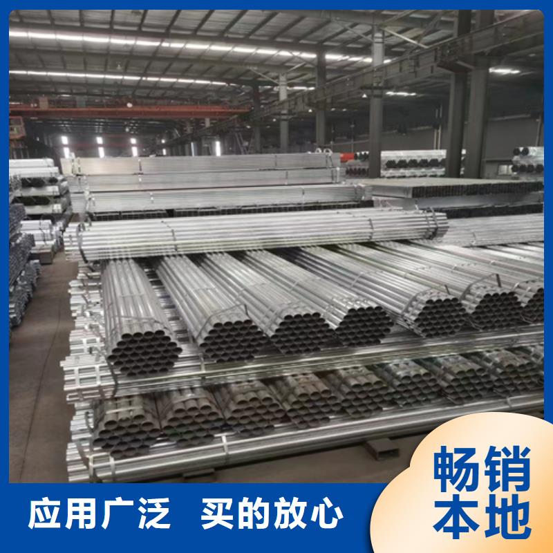 镀锌管镀锌管厂家厂家直销