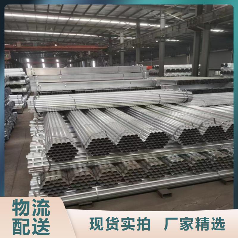 镀锌管,锅炉配件定制批发