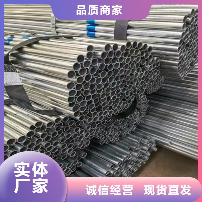 镀锌管,无缝钢管厂家品控严格