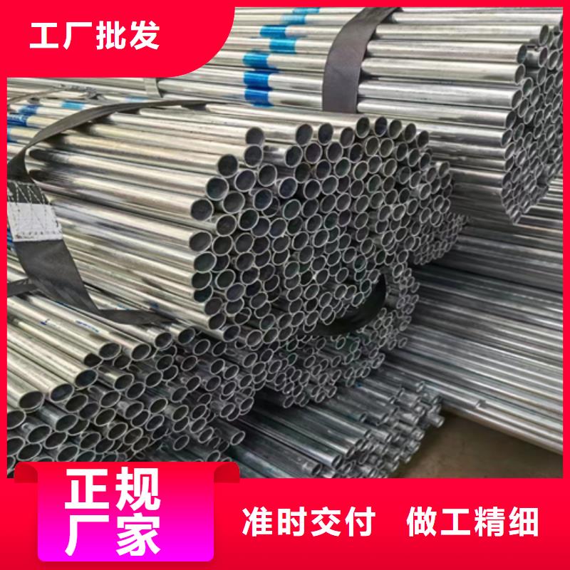 【镀锌管】不锈钢复合板快速发货