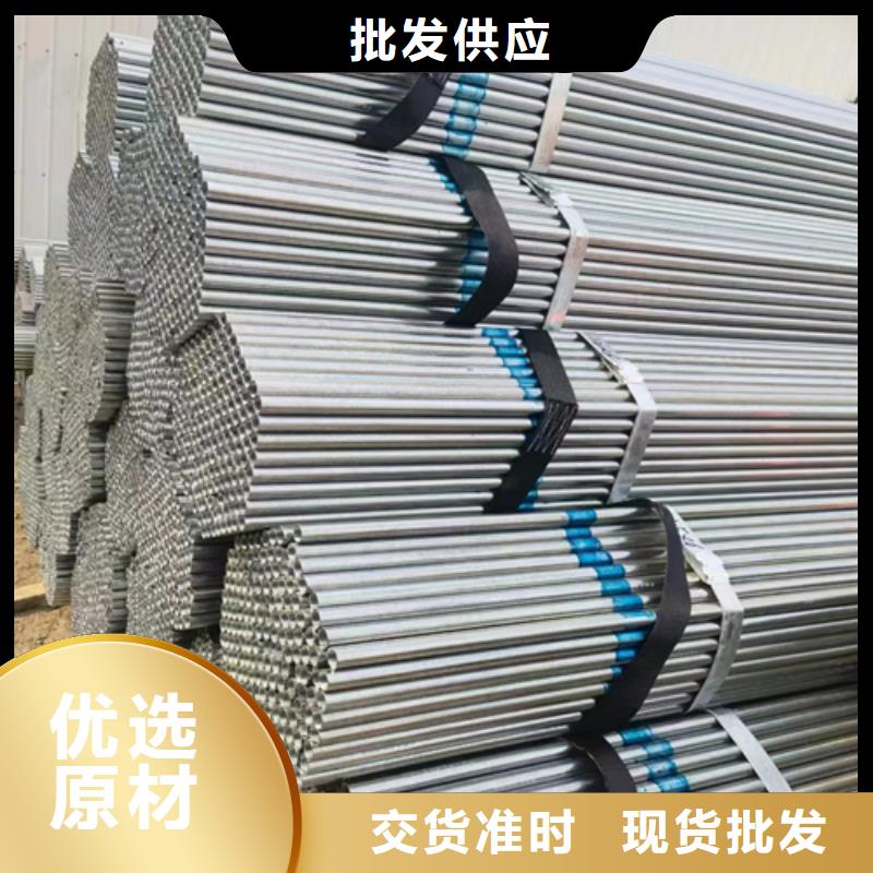 【镀锌管_不锈钢焊管就近发货】