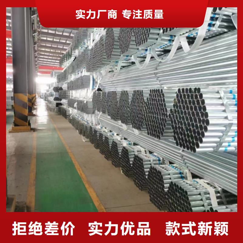 镀锌管不锈钢复合板性能稳定