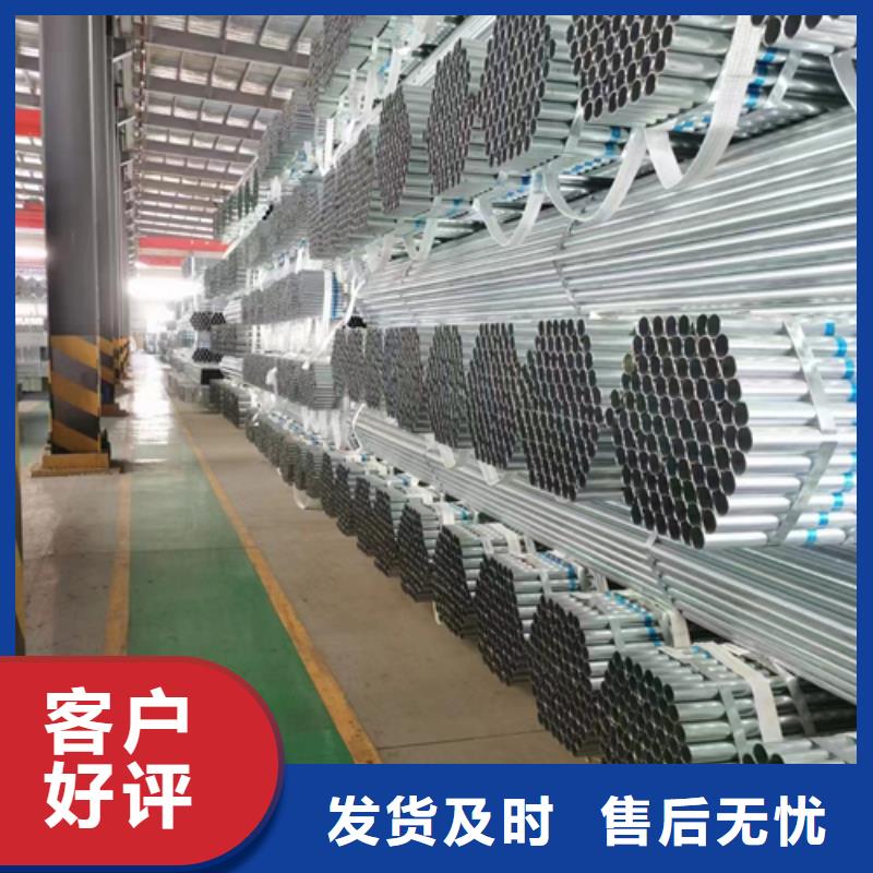 镀锌管不锈钢焊管满足客户所需
