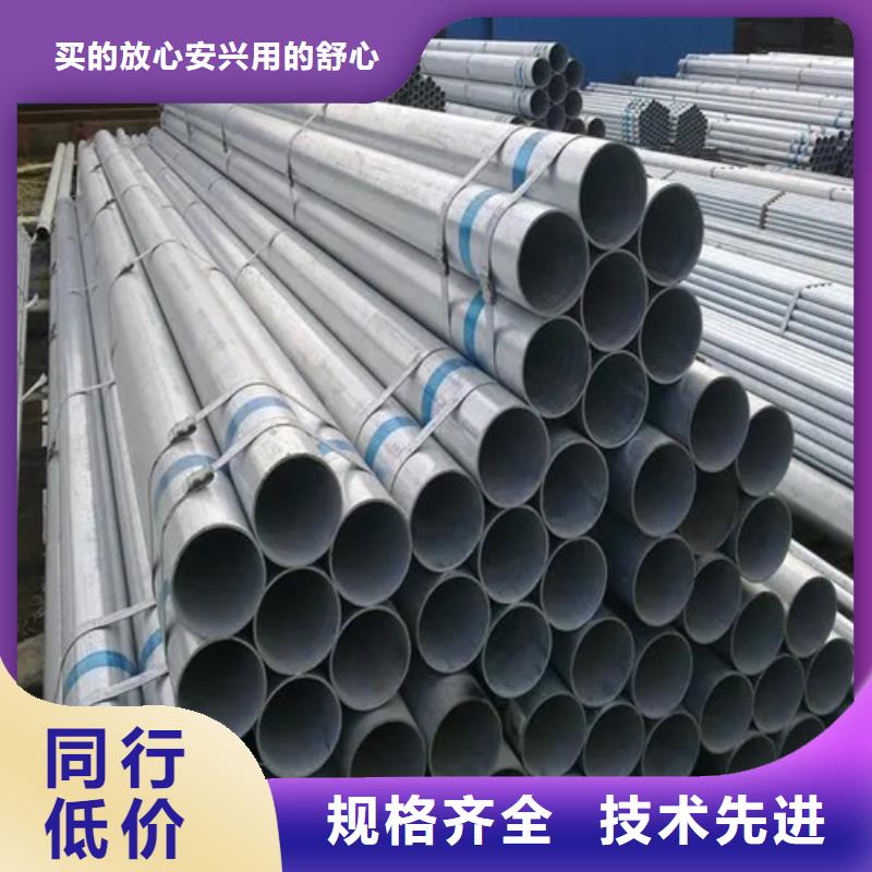 镀锌管不锈钢复合板工厂直营