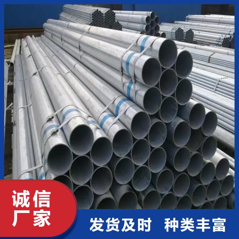 镀锌管不锈钢焊管敢与同行比质量