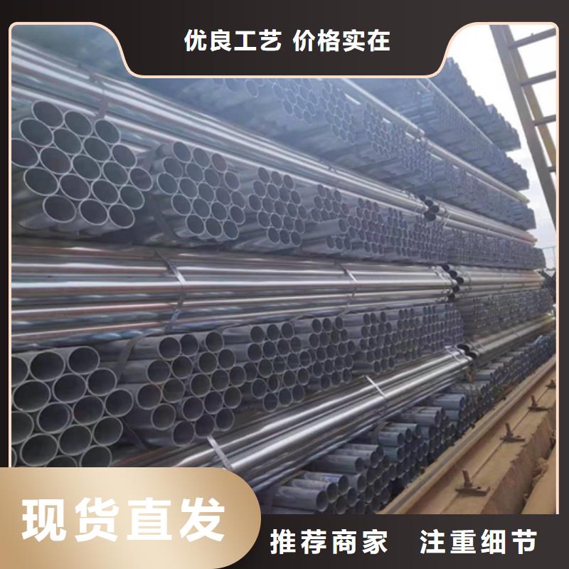 镀锌管-不锈钢焊管工厂采购