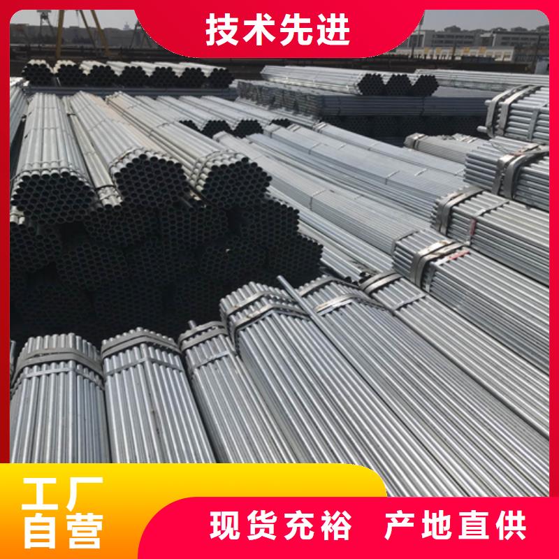 镀锌管不锈钢复合板的图文介绍