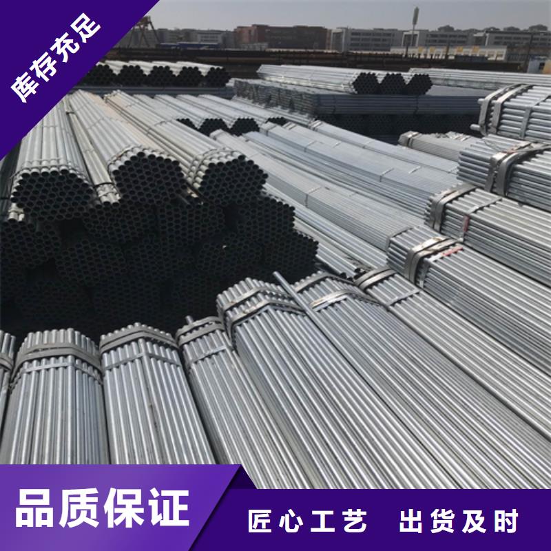 【镀锌管,不锈钢复合板厂家货源】