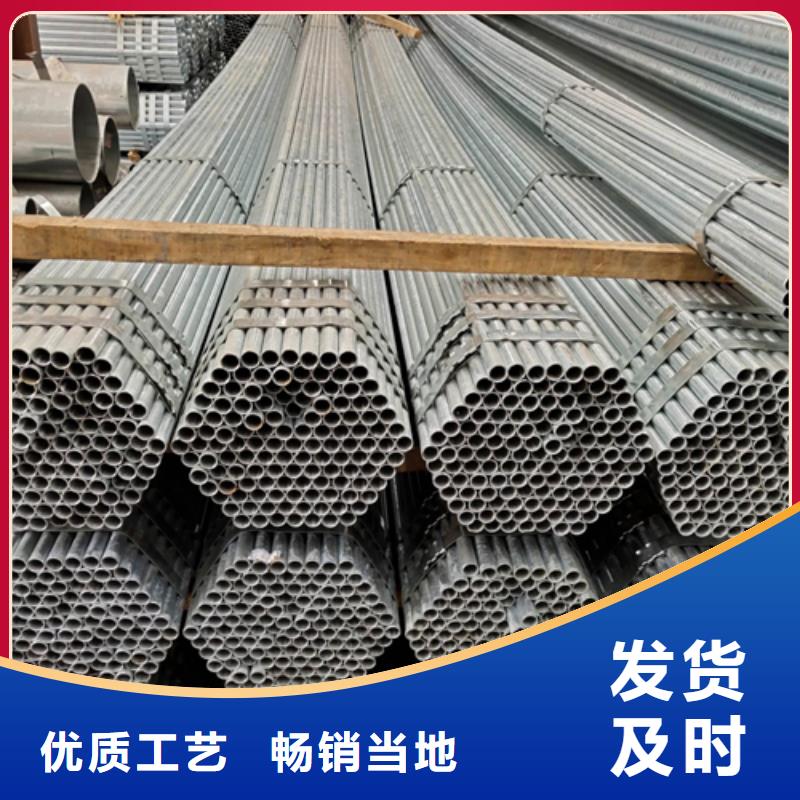 镀锌管不锈钢复合板工厂直营