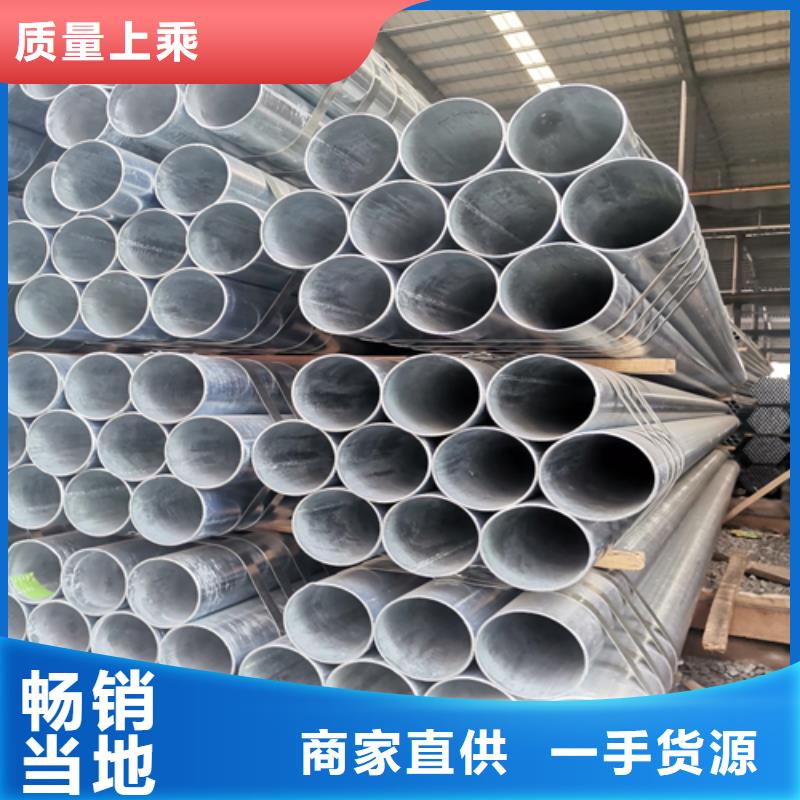 镀锌管不锈钢复合板价格低